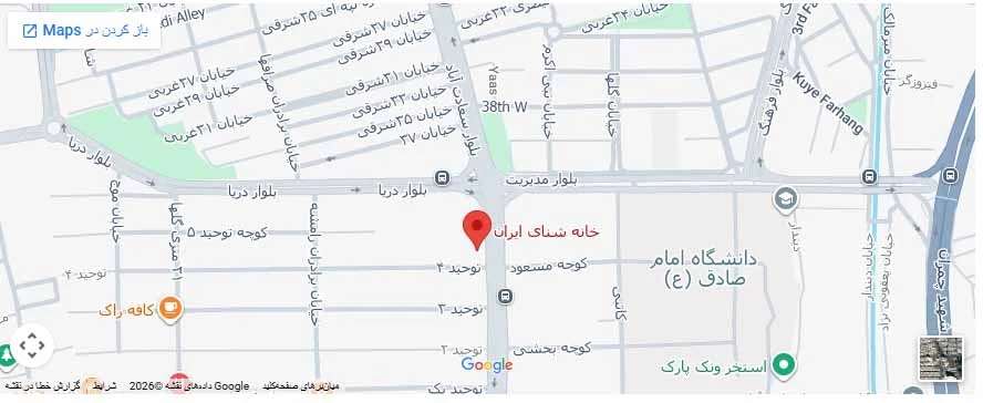 نقشه خانه شنای ایران - برای مشاهده کلیک کنید